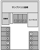 サンヴァリエ岩崎　駐車場区画図