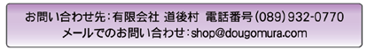 お問い合わせ先はこちら